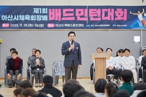 (사진제공:아산시) 박경귀 아산시장, 2023 아산시체육회장배 배드민턴대회 방문