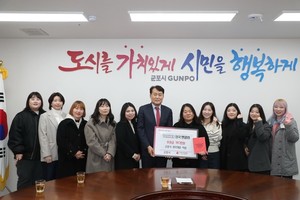 (사진제공:군포시)VANNER 성국 팬클럽 취약계층 지원 180만원 군포시기부