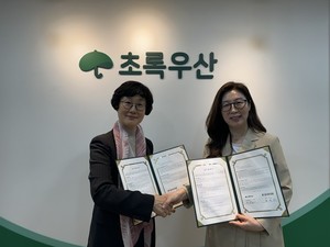(사진제공:초록우산)초록우산, 서울시장애인복지관협회와 ‘가족돌봄아동’ 지원 협력