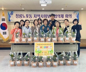 (사진제공:금정구)청룡노포동 ‘세대공감 행복 듬뿍, 청포꾸러미 지원’ 사업 추진