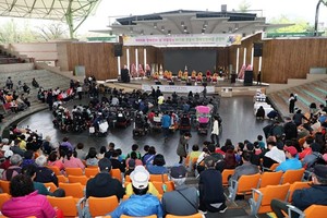 [안동=글로벌뉴스통신] 장애인의 날 한마을 큰 잔치 개최