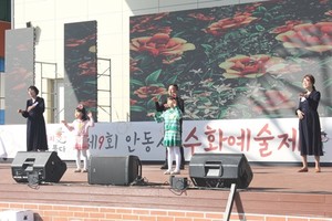 (사진제공:안동시) 제10회 안동시수화예술체 개최