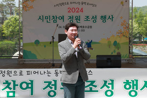 (사진제공:용인시)용인시, 동백호수공원에 시민 20팀이 가꾼 정원 조성