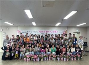 (사진제공:해운대구)외국인 한국어학당       가정의 달 꽃바구니 만들기 체험 행사 개최