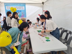 (사진제공: 울산남부아동보호전문기관)「2024 어린이날 큰잔치」부스 참여