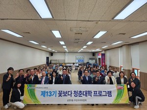 (사진제공:용인시)용인시 상현1동·죽전2동 주민자치위원회 주관 행사 개최
