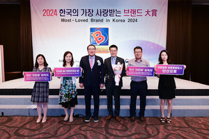 (사진제공안산시) 2024 한국의 가장 사랑받는 브랜드 이민․외국인 정책 선도 도시 대상 수상