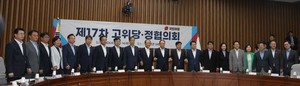 (사진:글로벌뉴스통신 권혁중)제17차 고위당정협의회 개최