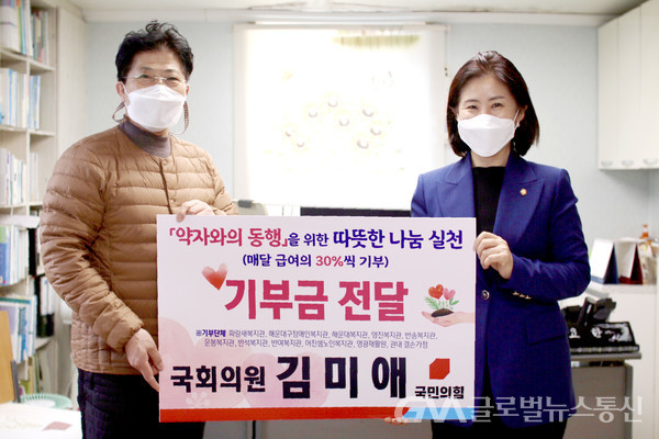 (사진제공:김미애의원실) 사회복지관ㆍ결손가정 등 기부금 전달