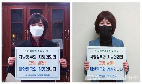 (사진제공:수영구) 수영구의회 김진 의장과 박경옥 전 의장