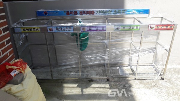 (사진제공:북구) 소규모 공동주택 ‘재활용품 분리수거대’ 설치