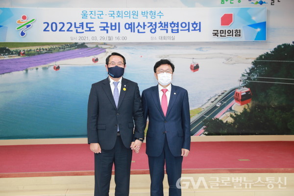 (사진제공:울진군)울진군 국회의원 박형수 2022년 국비 예산정책협의회 개최