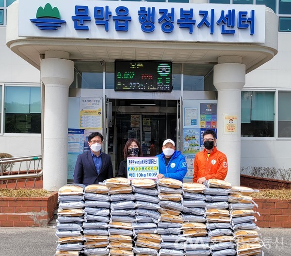 (사진제공: 봉주르 wonju 봉사단) 봉주르 wonju 봉사단, 원주문막읍에 백미 100포 기탁