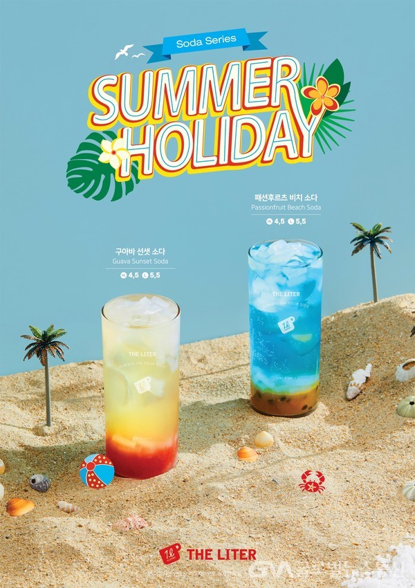 (사진제공:더리터) 여름 신메뉴 소다음료 2종
