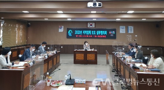 (사진제공:홍성군청) 지역업체 보호강화를 위한 실무협의회 개최