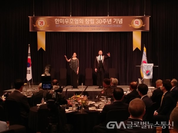 (사진제공:하음엔터테인먼트)한미우호협회 창립 30주년 기념식 축하 공연