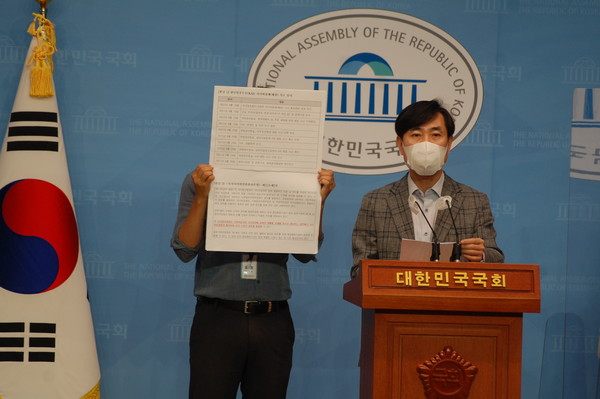 (사진:글로벌뉴스통신 윤일권 기자)하태경 의원