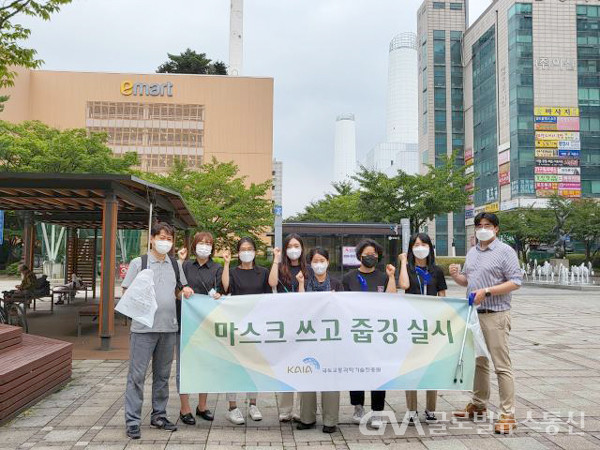 (사진제공:국토교통진흥원)국토교통진흥원, 비대면 환경보호 ‘줍깅’ 캠페인