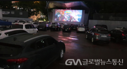 (사진제공:군포시)군포시 한 여름밤 자동차극장 영화 상영 종료