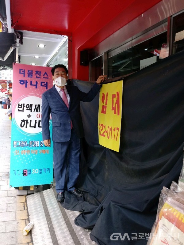 (사진:글로벌뉴스통신 주성민 기자)안상수 국민의힘 대선 경선 후보가 9월8일(수)오전 서울 남대문 시장 상가를 방문하여 소상공인들의 어려움을 청취하면서 임대 상가의 프랑카드앞에서 잠시 멈추었다.