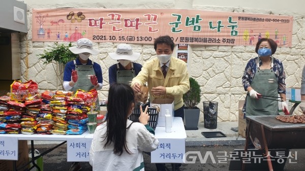 (사진제공:과천시)과천시 문원행복마을관리소, ‘따끈따끈 군밤 나눔’ 행사 개최