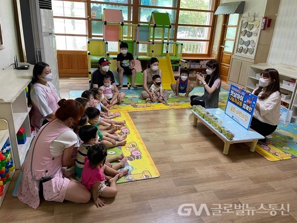 (사진:김해시) 열린어린이집