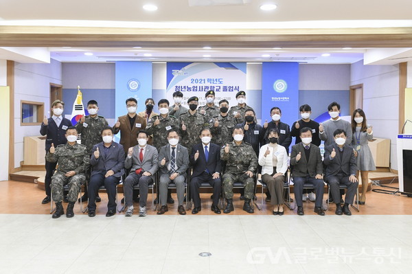 (사진제공:포천시)포천시, 청년농업사관학교 졸업식 개최