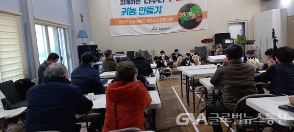 (사진제공:아산시 귀농귀촌협의회)자연 속 팜파티 개최