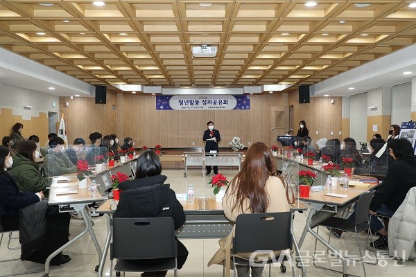 (사진제공:군포시)군포시, 올해 '청년활동 성과공유회' 개최