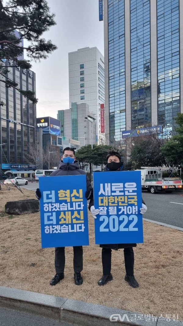 (사진제공:부산기본사회위원회) 임인년 첫날 거리인사를 진행