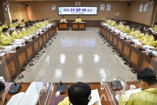 (사진제공:홍성군청) 2022 주요 업무계획 보고회 개최