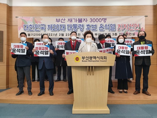 (사진) 23일(수) 부산시의회 3층 기자회견을 하고 있는 부산재가불자들