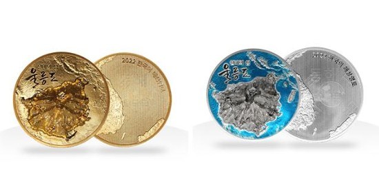 (사진제공:한국조폐공사) 한국의 해상영토 시리즈 울릉도 입체형 메달 출시