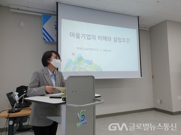 군포시사회적경제마을공동체지원센터, 군포시마을기업진입 설명회  개최
