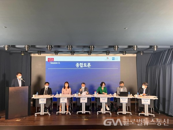 (사진제공:디지털혁신정책포럼)법무법인(유) 율촌·디지털혁신정책포럼 공동 웨비나 개최