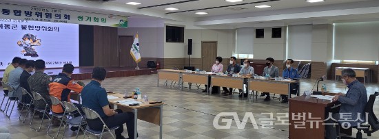 (사진제공:하동군청) 통합방위협의회 정기회의 개최