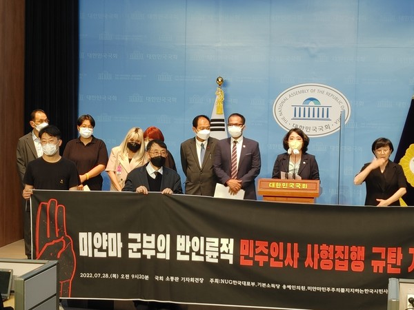 (사진:글로벌뉴스통신 윤일권 기자)용혜인 의원과 관계자들