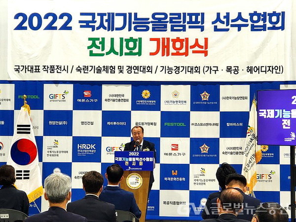 (사진제공: 국제기능올림픽선수협회) 한국산업인력공단 어수봉 이사장 격려사