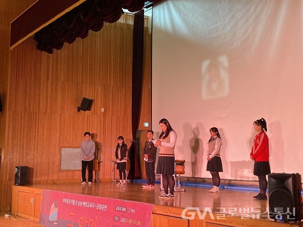 (사진제공:부산시) 교육극 현장사진(2022. 11. 8. 재송중학교)