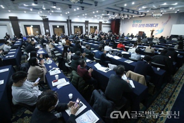 (사진제공:한국장총)제24회 전국장애인지도자대회 개최