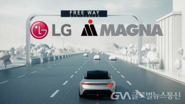 (사진제공:LG전자)LG전자, 글로벌 부품사 마그나와 맞손…“미래 자율주행차 솔루션 개발 ”