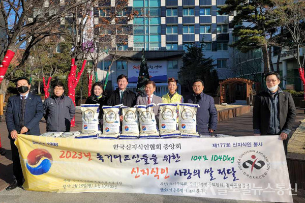 (사진제공:한국신지식인협회)한국신지식인협회 중앙회, 설 맞아 동대문구 독거 어르신들에게 5번째 천사 전해