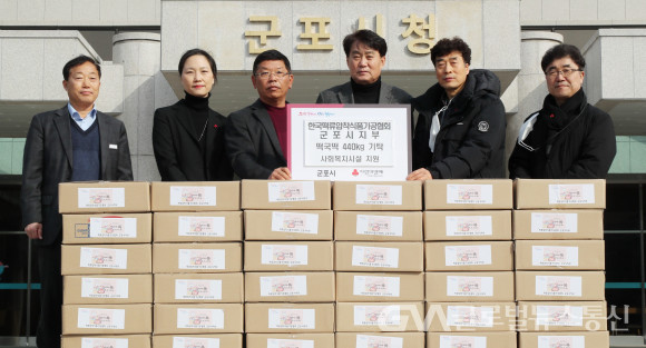 (사진제공:군포시)한국떡류압착식품가공협회 군포시지부, 떡국떡 440kg 군포시 기탁