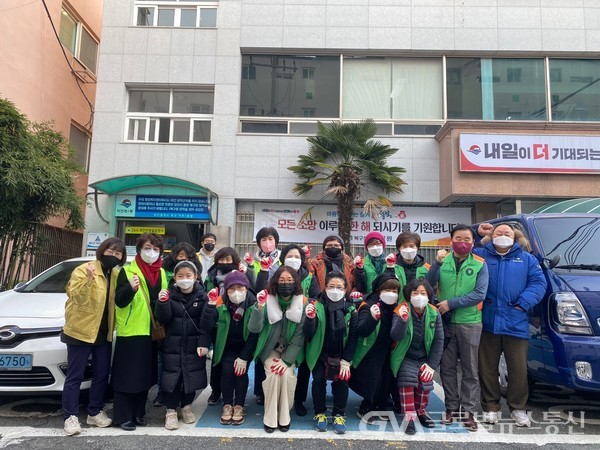 (사진제공:북구) 민관 합동 겨울철 도시 안전 점검