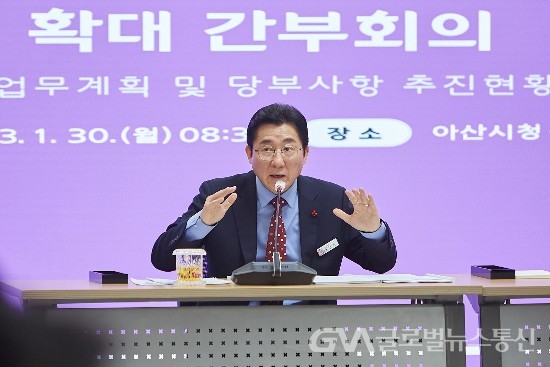 (사진제공:아산시청) 박경귀 아산시장, 2023년 청렴도 평가 1등급 달성 도전