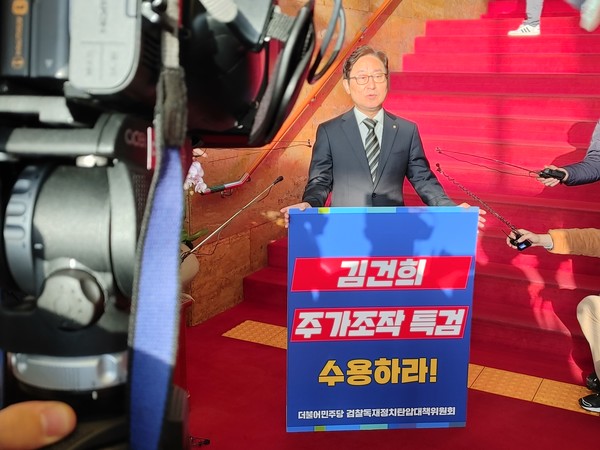 (사진:글로벌뉴스통신 윤일권 기자)박범계 의원