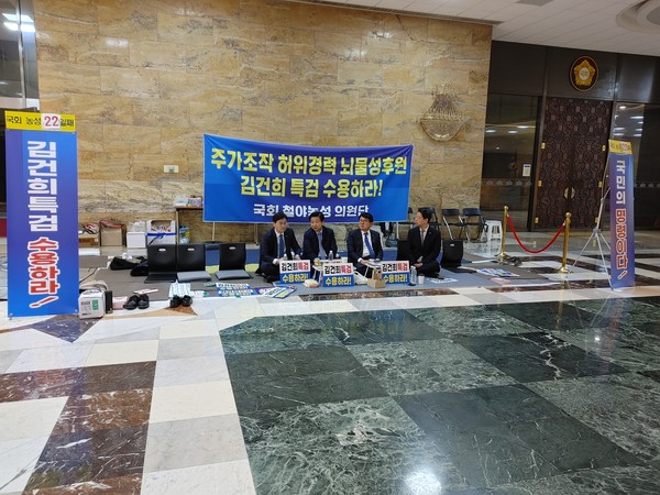 (사진:글로벌뉴스통신 윤일권 기자)농성중인 더불어민주당 의원들