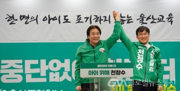(사진제공: 천창수 예비후보 캠프) '원팀선언' 공동기자회견