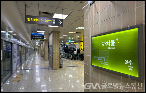 (사진제공:인천시)인천교통공사-부천시, 서울7호선 운영권 관련 신규 협약 체결