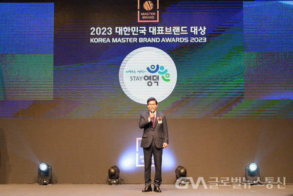 (사진:영덕군) 영덕대게가 2023 대한민국 대표 브랜드 대상에서 수산물 부문 대상을 받았다